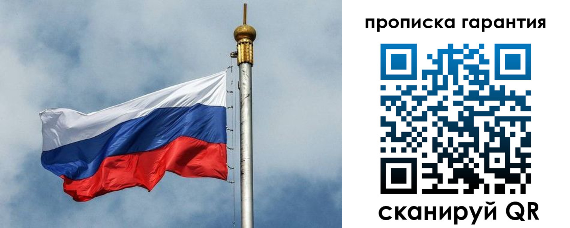 временная регистрация законно в Салехарде